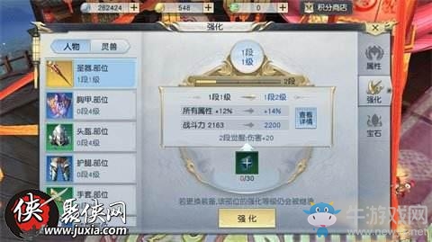 《鎮(zhèn)魔曲》手游銀幣最大效益使用攻略