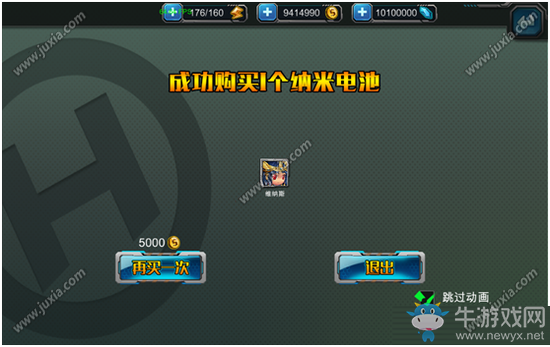 《強襲少女》建造系統(tǒng)玩法攻略