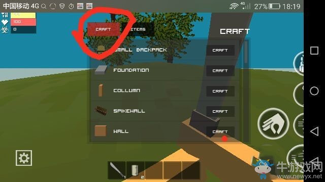 《僵尸生存大戰》存儲空間怎么做