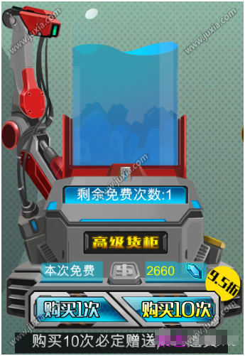 《強襲少女》建造系統(tǒng)玩法攻略
