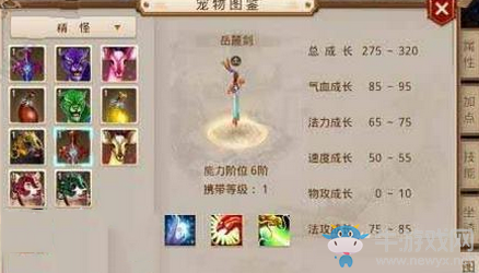 《問(wèn)道》手游天技?xì)埰@得方法介紹