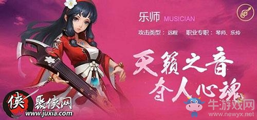 《尋找前世之旅》手游職業(yè)選擇推薦
