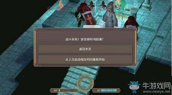 《魔女之泉2》教皇過關(guān)技巧介紹