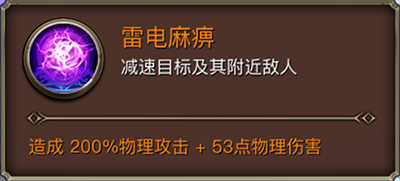 《權(quán)力與榮耀》手游職業(yè)介紹及平民選擇