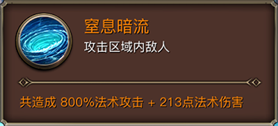 《權(quán)力與榮耀》手游職業(yè)介紹及平民選擇