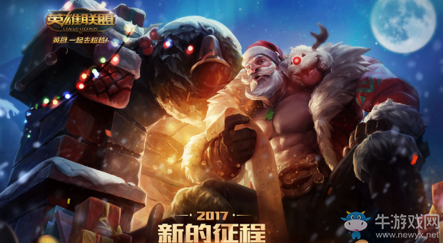 《lol》2月18日雙倍狂歡