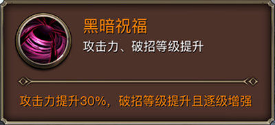 《權(quán)力與榮耀》手游職業(yè)介紹及平民選擇