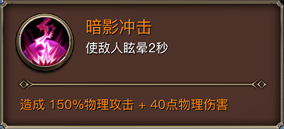 《權(quán)力與榮耀》手游職業(yè)介紹及平民選擇