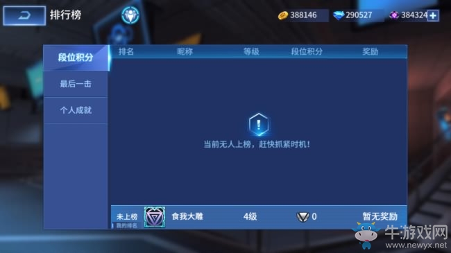 天之游《王者軍團》二測官方答疑FAQ