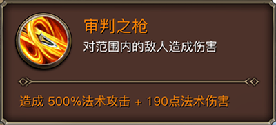 《權(quán)力與榮耀》手游職業(yè)介紹及平民選擇