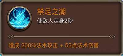 《權(quán)力與榮耀》手游職業(yè)介紹及平民選擇