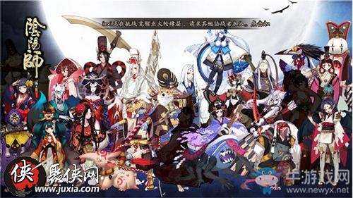 《陰陽師》手游斗技主流式神盤點