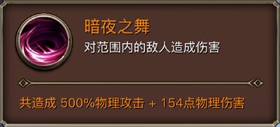《權(quán)力與榮耀》手游職業(yè)介紹及平民選擇