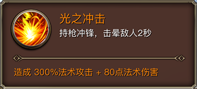 《權(quán)力與榮耀》手游職業(yè)介紹及平民選擇