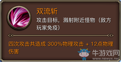 《權(quán)力與榮耀》手游職業(yè)介紹及平民選擇