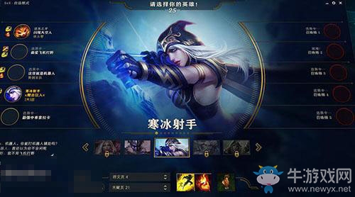 《LOL》手游練習(xí)模式進(jìn)入方式介紹