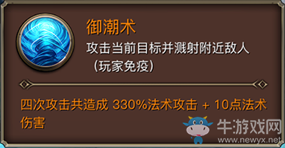 《權(quán)力與榮耀》手游職業(yè)介紹及平民選擇