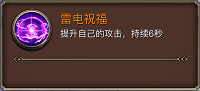 《權(quán)力與榮耀》手游職業(yè)介紹及平民選擇