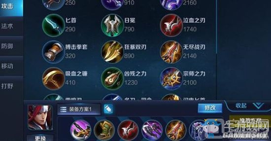 《王者榮耀》韓信出裝思路及銘文推薦