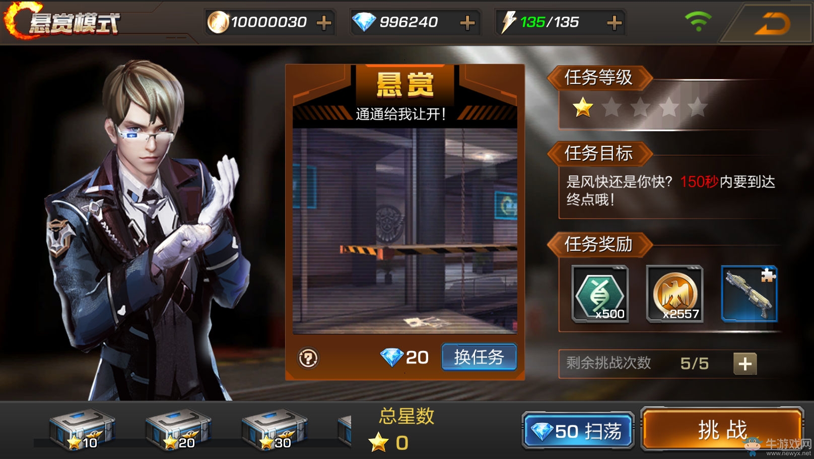 《魂斗羅：歸來》新手玩法介紹