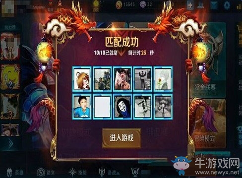 《王者榮耀》s7楊戩最佳出裝推薦