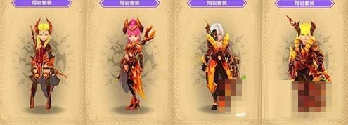 《龍之谷》手游熔巖套裝屬性及獲得方法