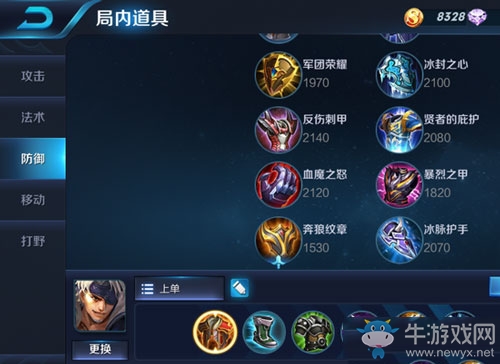 《王者榮耀》s7夏侯惇最佳出裝推薦