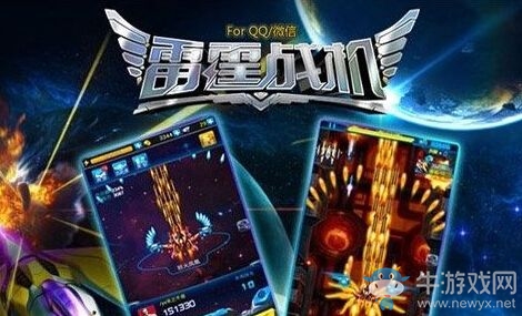 《雷霆戰(zhàn)機(jī)》2月份活動(dòng)大全