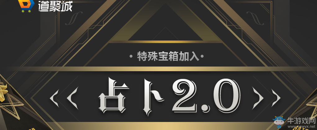 《cf》占卜2.0每期活動(dòng)匯總