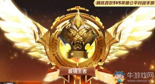 《王者榮耀》S7賽季結(jié)束/開始時間