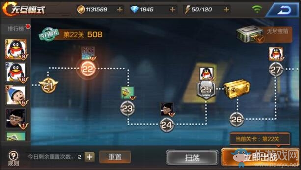 《魂斗羅：歸來》新手玩法介紹