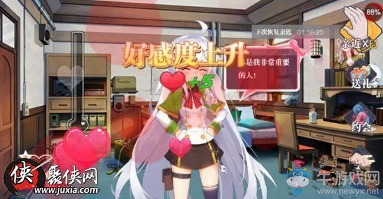 《裝甲聯(lián)盟》好感度獲取方法介紹