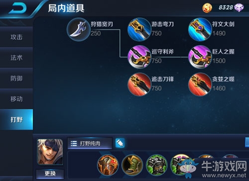 《王者榮耀》s7夏侯惇最佳出裝推薦