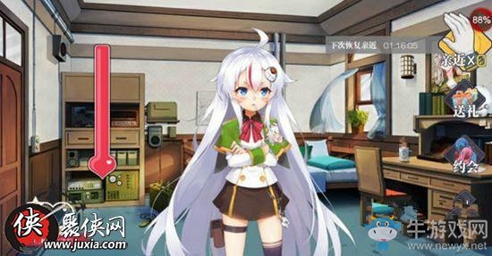 《裝甲聯(lián)盟》好感度獲取方法介紹