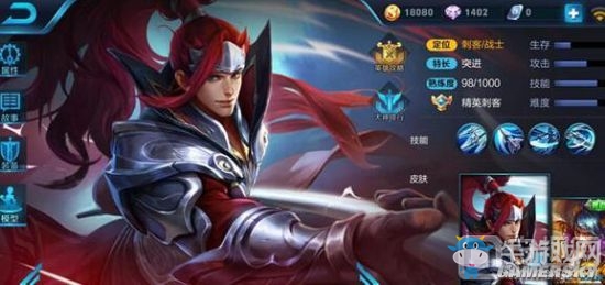 《王者榮耀》韓信出裝思路及銘文推薦