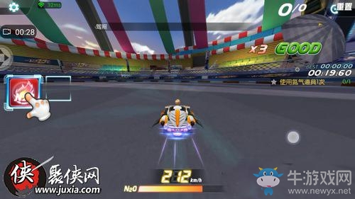 《一起來飛車》雙噴技巧介紹