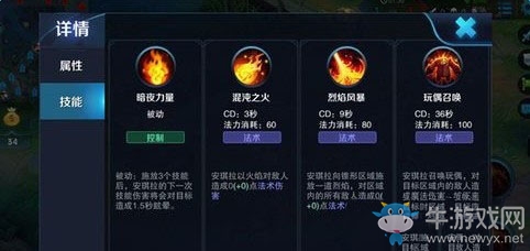 《王者榮耀》s7安琪拉最佳出裝推薦