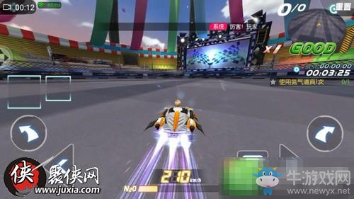 《一起來飛車》雙噴技巧介紹