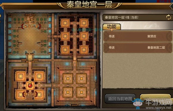 《天龍八部手游》關于升級的種種技巧
