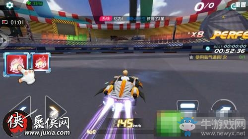 《一起來飛車》雙噴技巧介紹