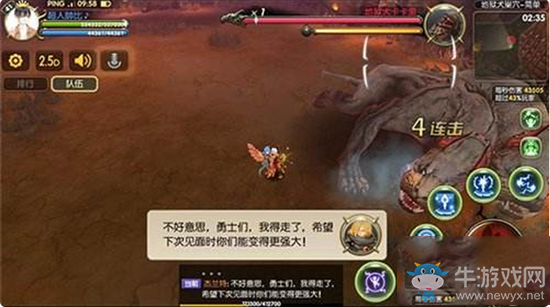 《龍之谷手游》地獄犬巢穴怎么打