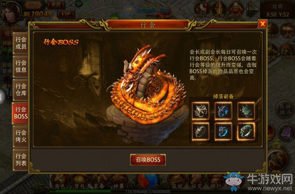 深度解析《屠龍決戰(zhàn)沙城》戰(zhàn)斗力提升的九大途徑