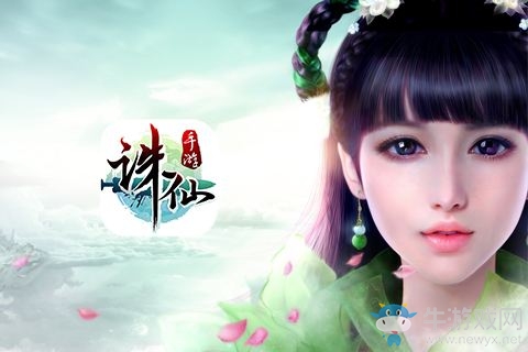 《誅仙》手游隱藏任務(wù)匯總