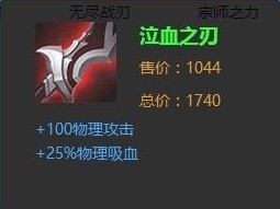 《王者榮耀》s7狄仁杰最佳出裝推薦