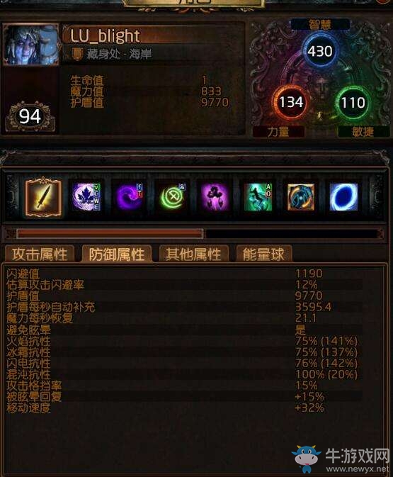 《流放之路》女巫枯萎CWC觸發旋渦 炸裂DPS秒破天際