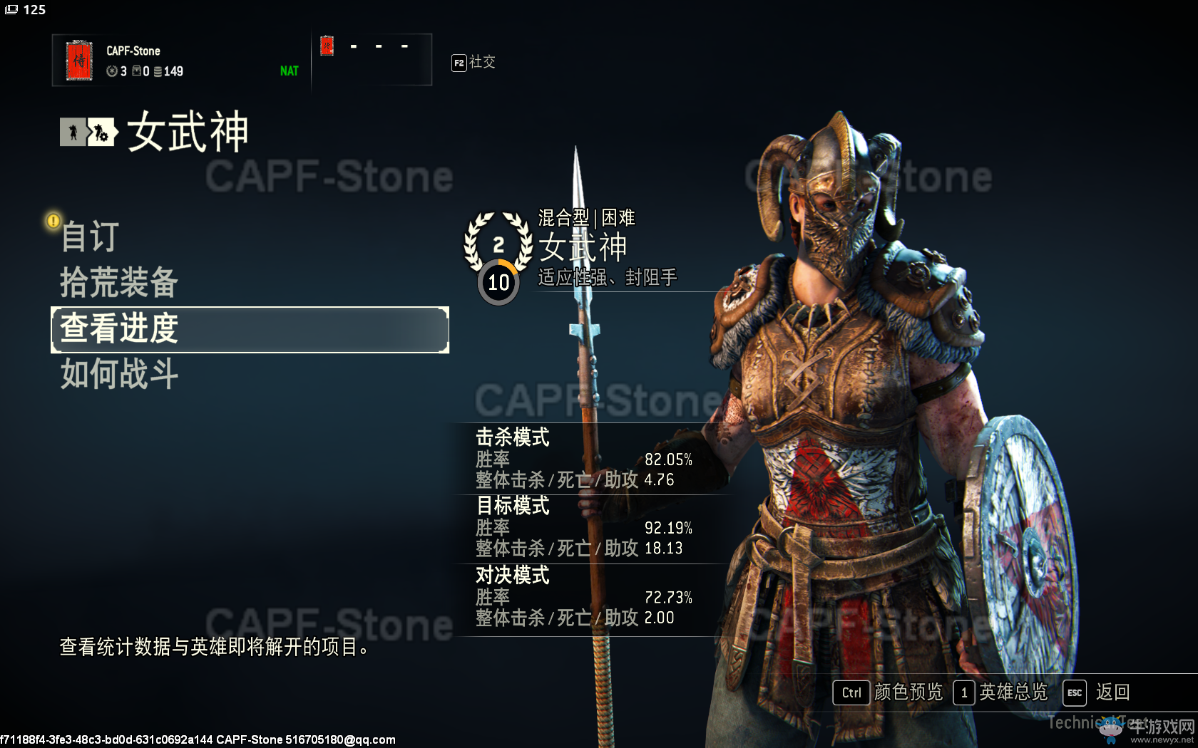 《榮耀戰魂》B測全角色體驗心得