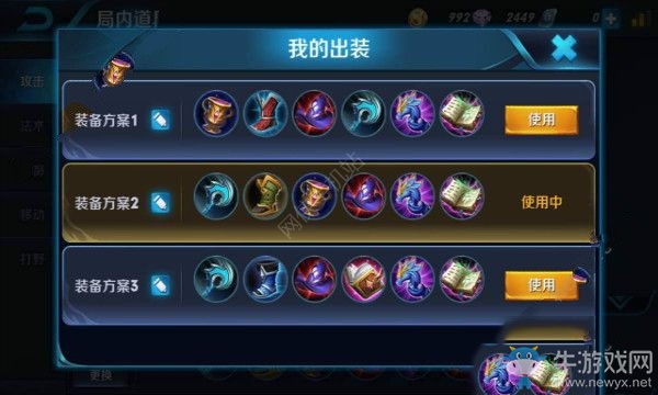 《王者榮耀》s7甄姬最佳出裝推薦