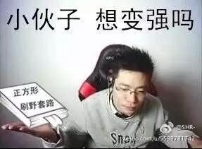 LOL不存在的到底是什么意思 科普梗的時(shí)間到了