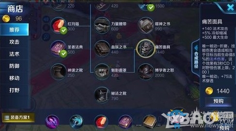 《王者榮耀》s7賽季扁鵲最佳出裝推薦