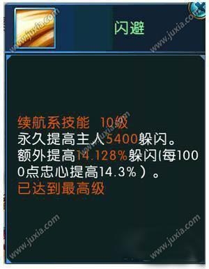 《誅仙手游》寵物對人物屬性提升介紹